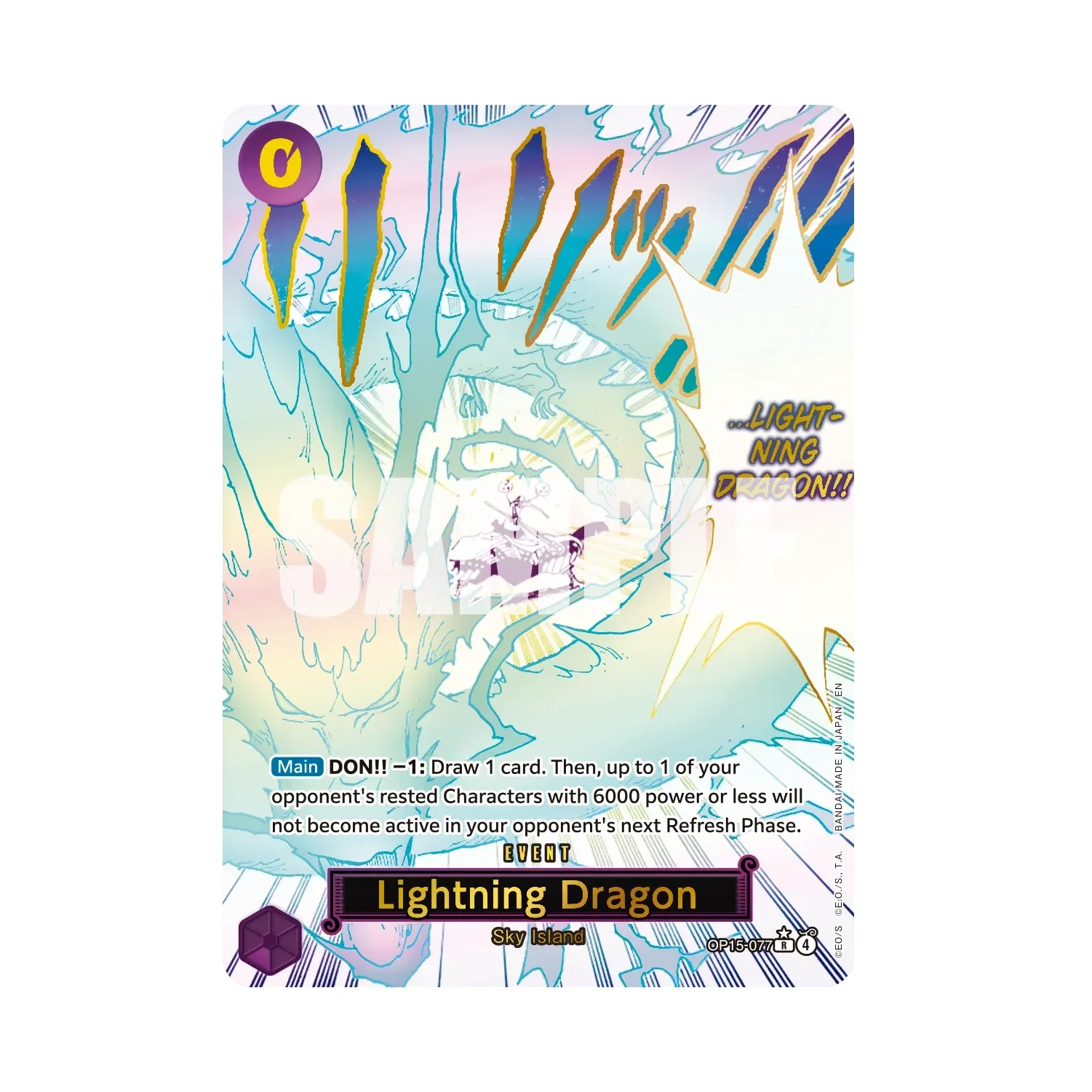 One Piece Card Game: OP-15 - Adventure on Kami's Island Booster Box - Image 7