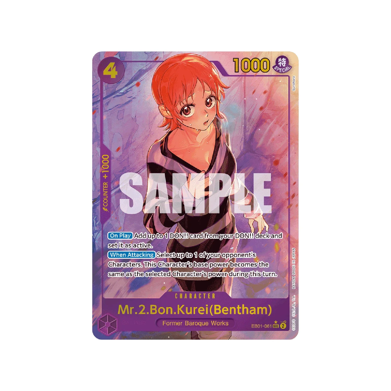 One Piece Card Game: EB-01 Memorial Collection - Booster Box - Image 4