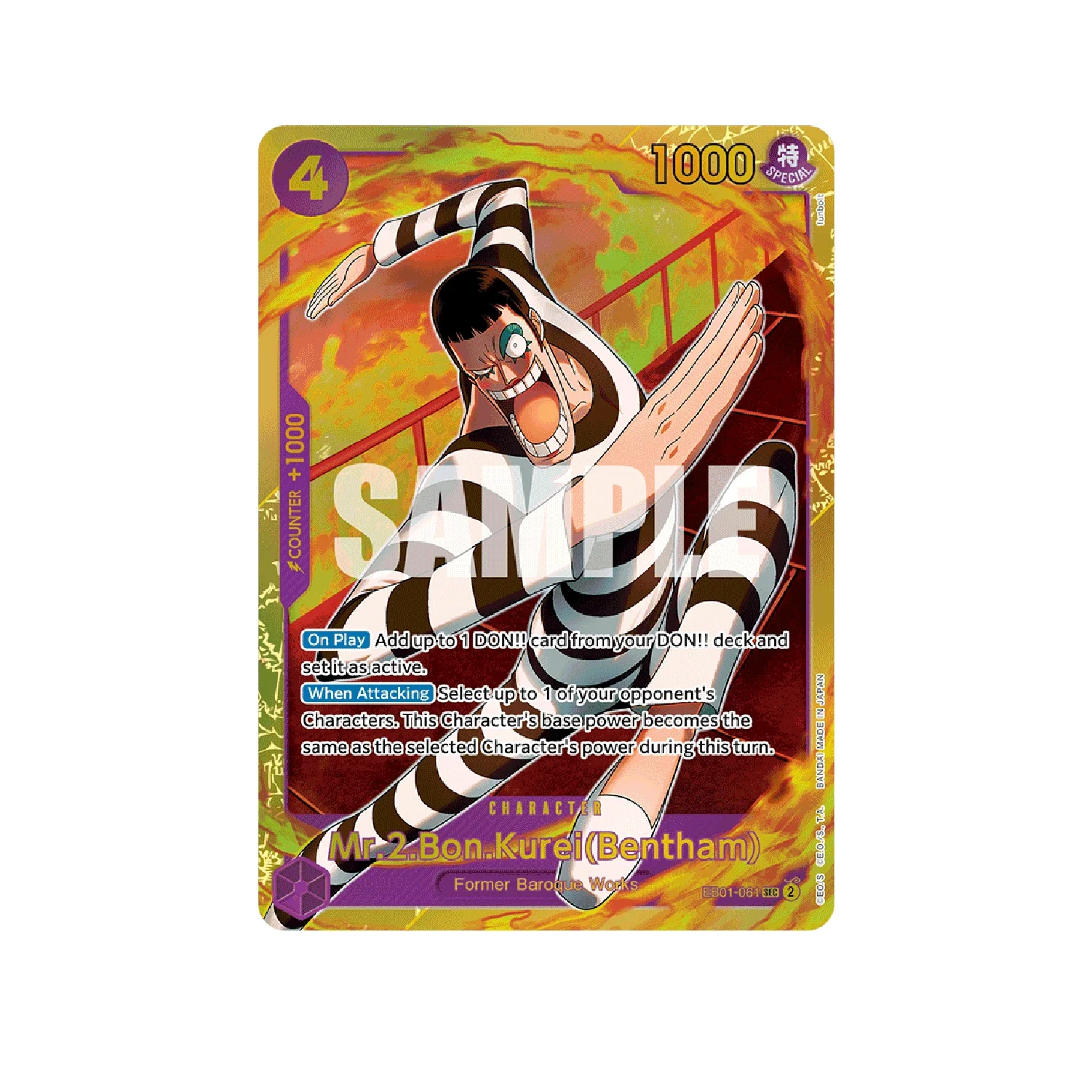 One Piece Card Game: EB-01 Memorial Collection - Booster Box - Image 8