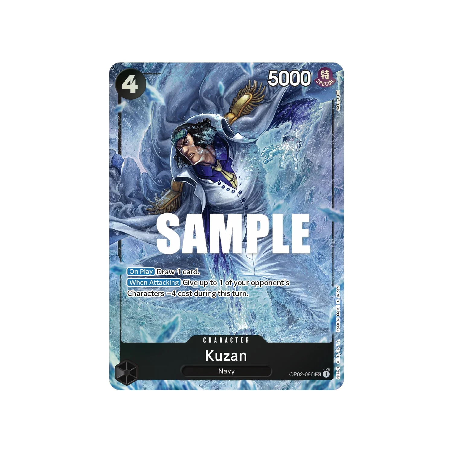 One Piece Card Game: OP-02 Paramount War - Booster Box - Image 6