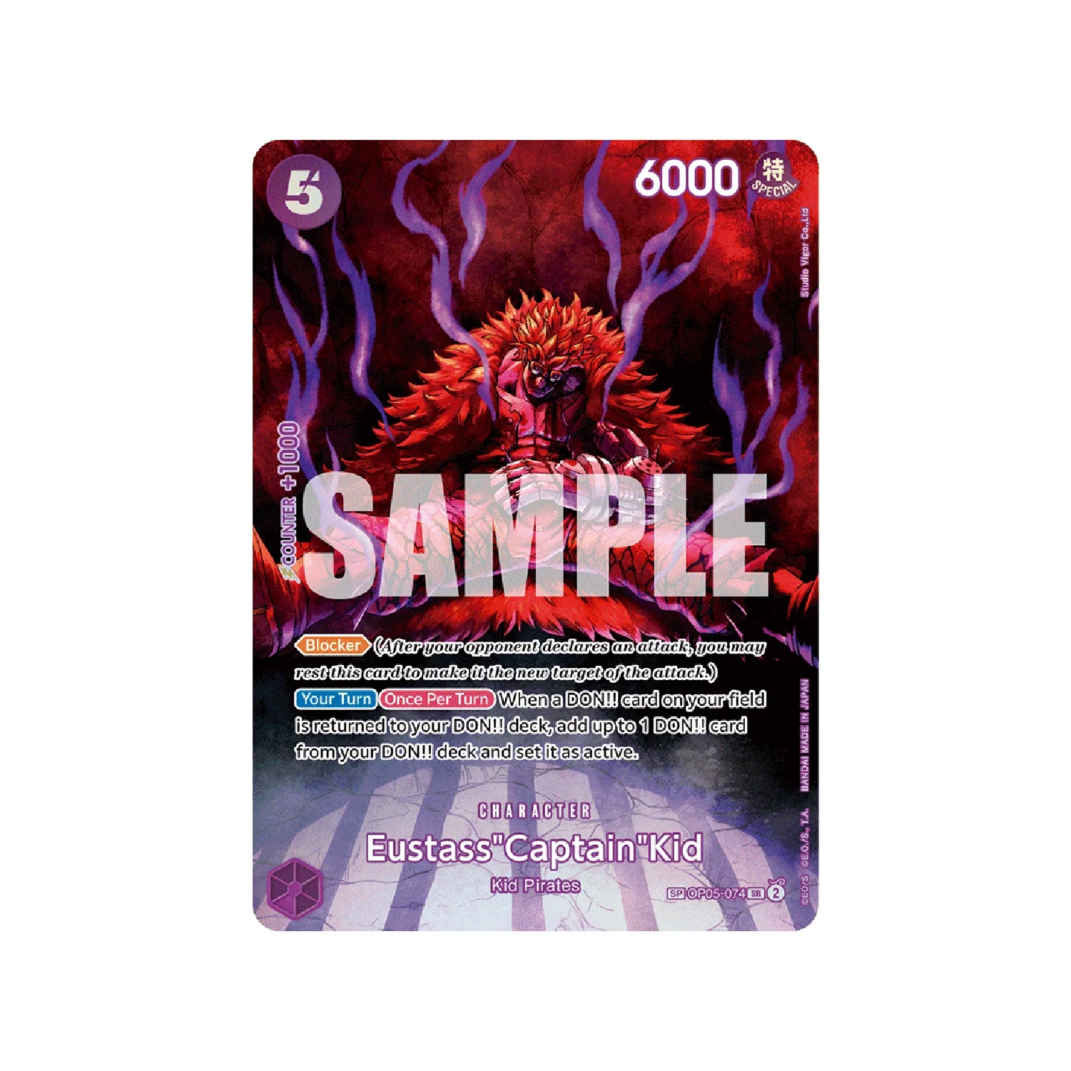 One Piece Card Game: OP-07 500 Years into the Future - Booster Box - Image 5