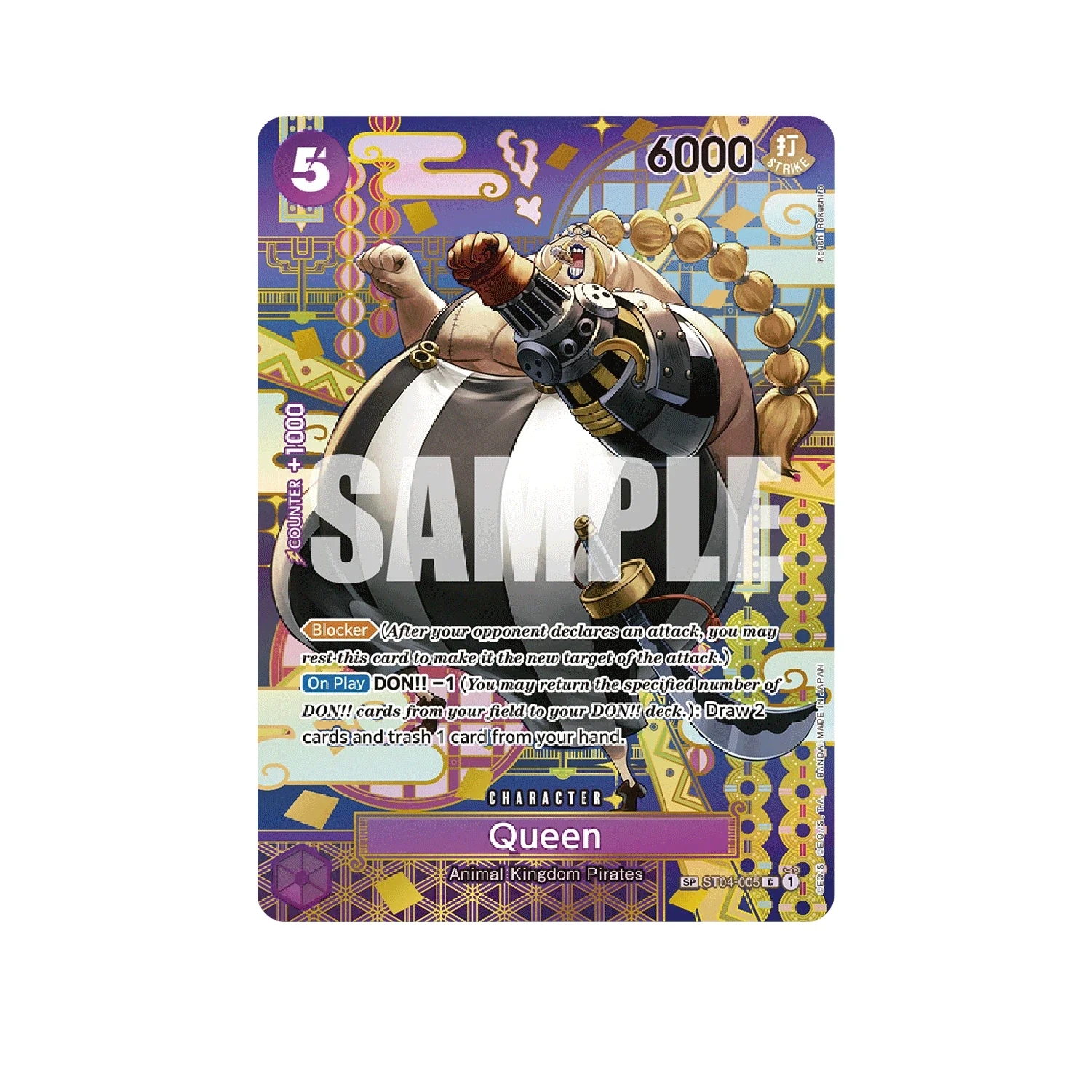 One Piece Card Game: OP-08 Two Legends - Booster Box - Image 5