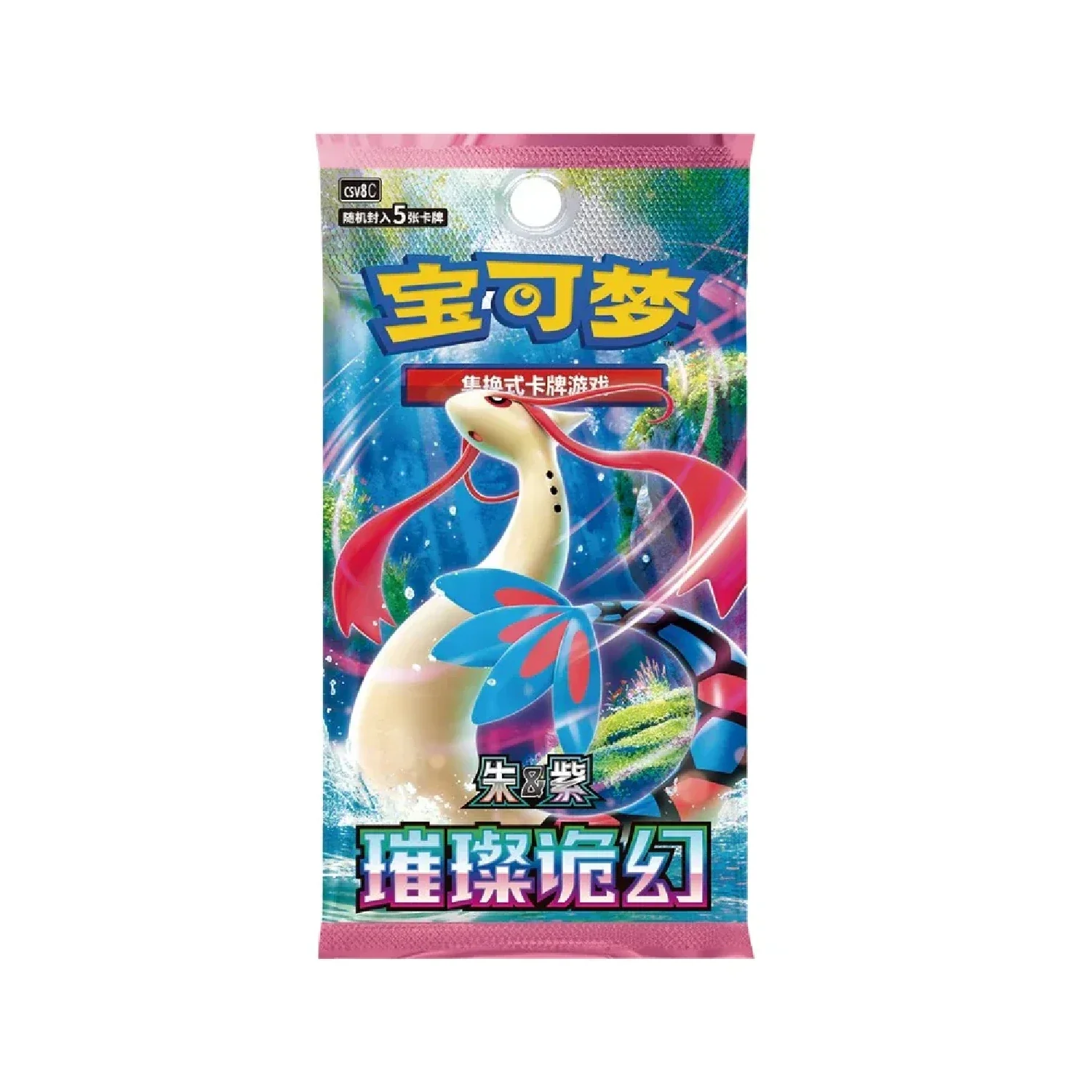 Pokemon TCG: First Partner Illustration Collection Box Vol. 1 [Simplified Chinese] - Image 7