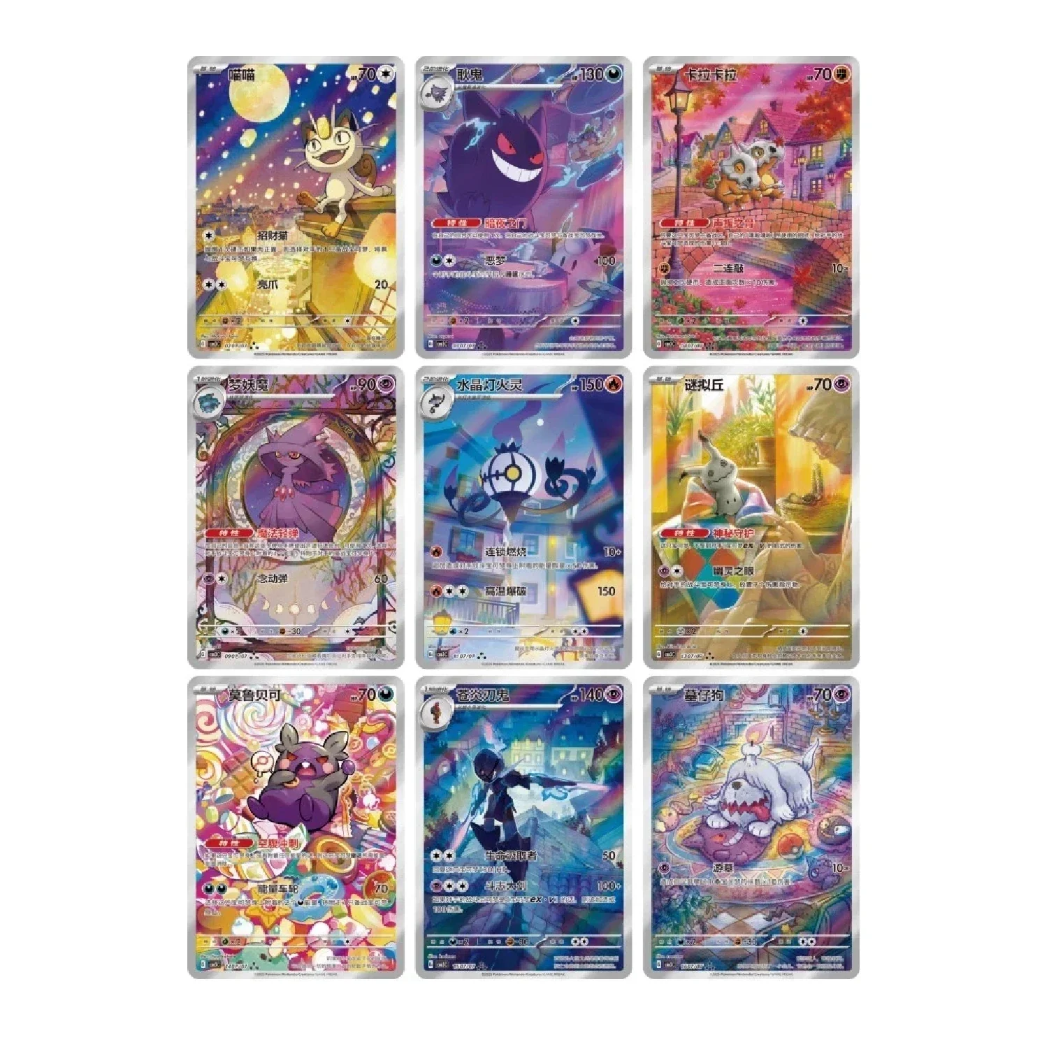 Pokemon TCG: Gem Pack Vol. 3 Booster Box CBB3C [Simplified Chinese] - Image 5