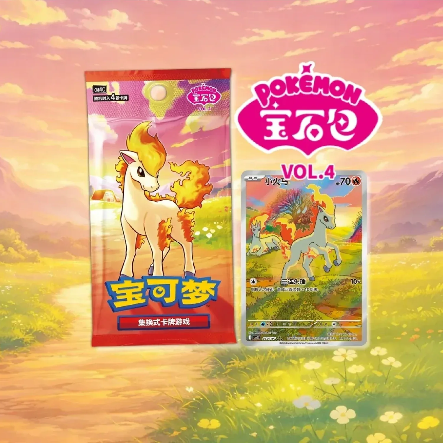 Pokemon TCG: Gem Pack Vol. 4 Booster Box CBB4C [Simplified Chinese] - Image 7