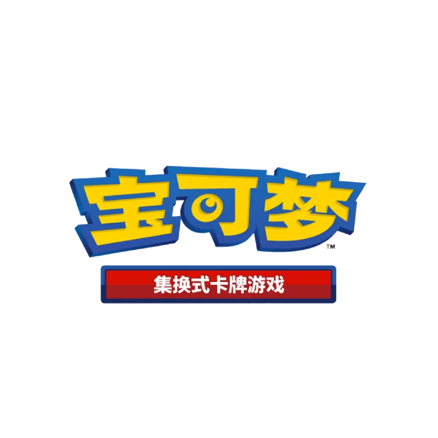 Pokemon TCG: First Partner Illustration Collection Box Vol. 1 [Simplified Chinese] - Image 8