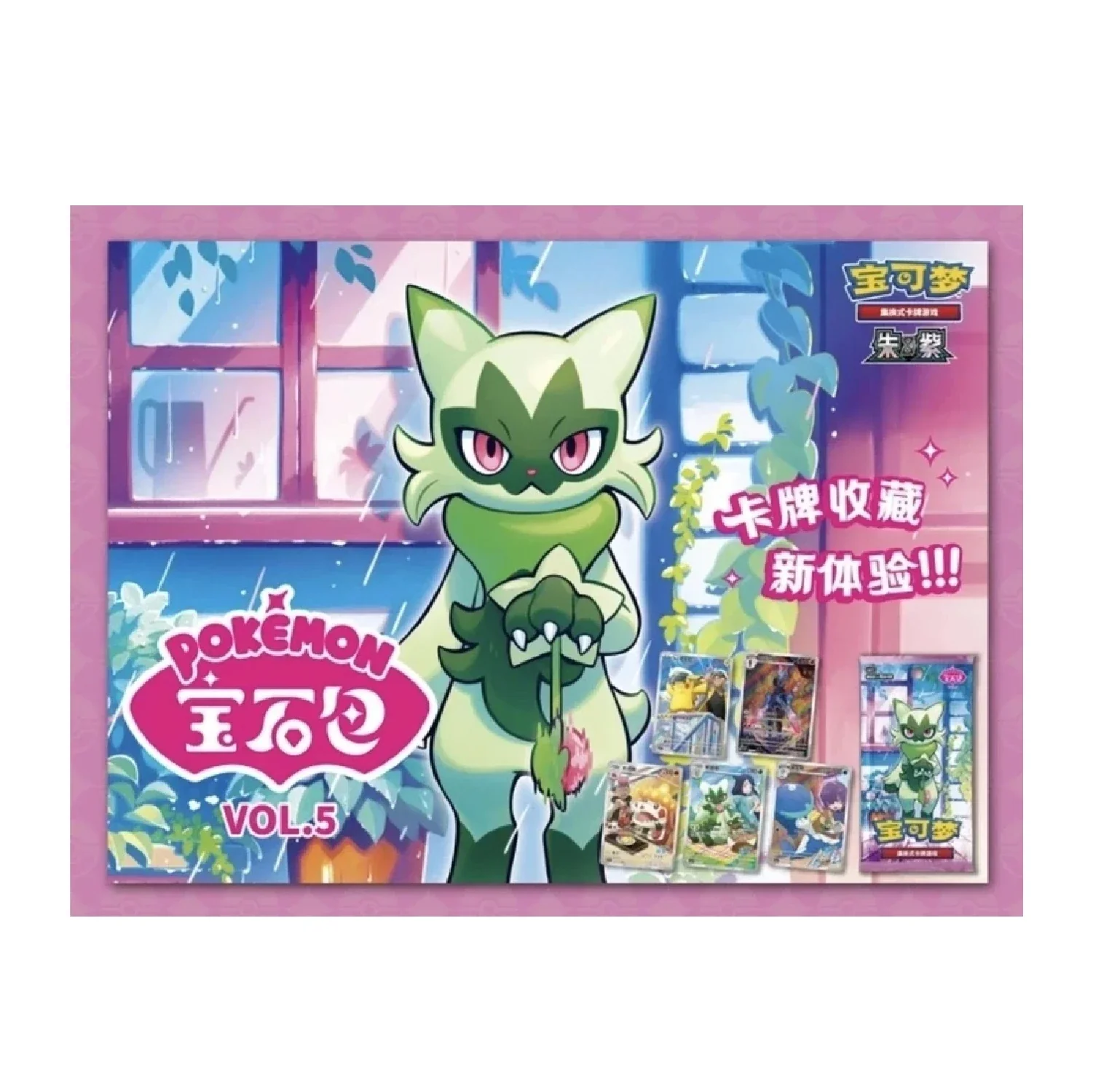 Pokemon TCG: Gem Pack Vol. 5 Booster Box CBB5C [Simplified Chinese] - Image 8