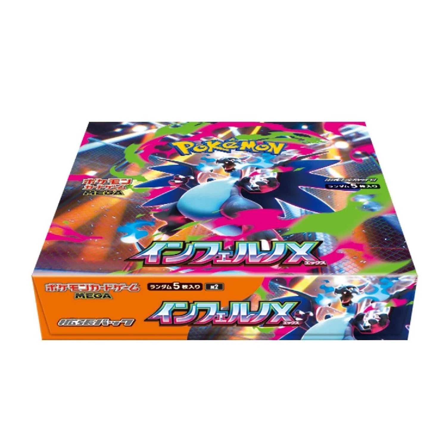 Pokemon TCG: Inferno X M2 - Booster Box (30 Packs) [JP] - Image 10