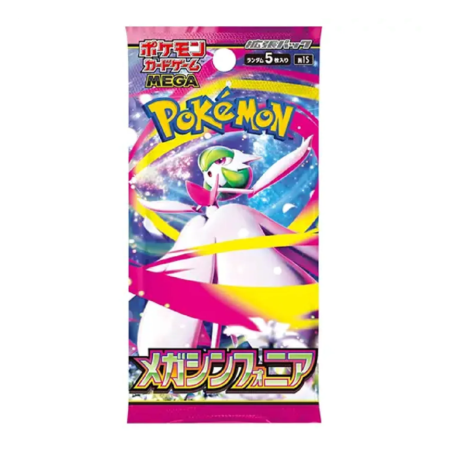 Pokemon TCG: Mega Brave & Mega Symphonia - Mega Premium Trainer Box - Image 9